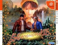 shenmue2_front.jpg