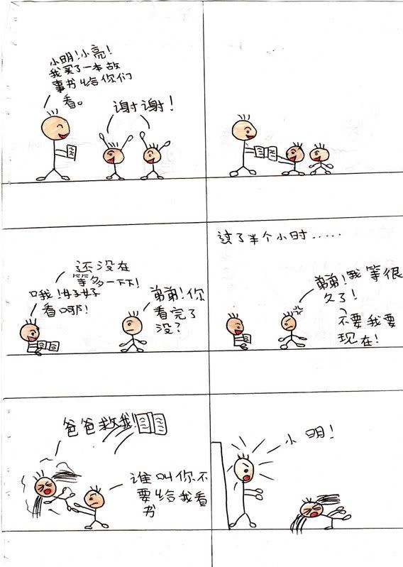 Photo Sharing and Video Hosting at Photobucket