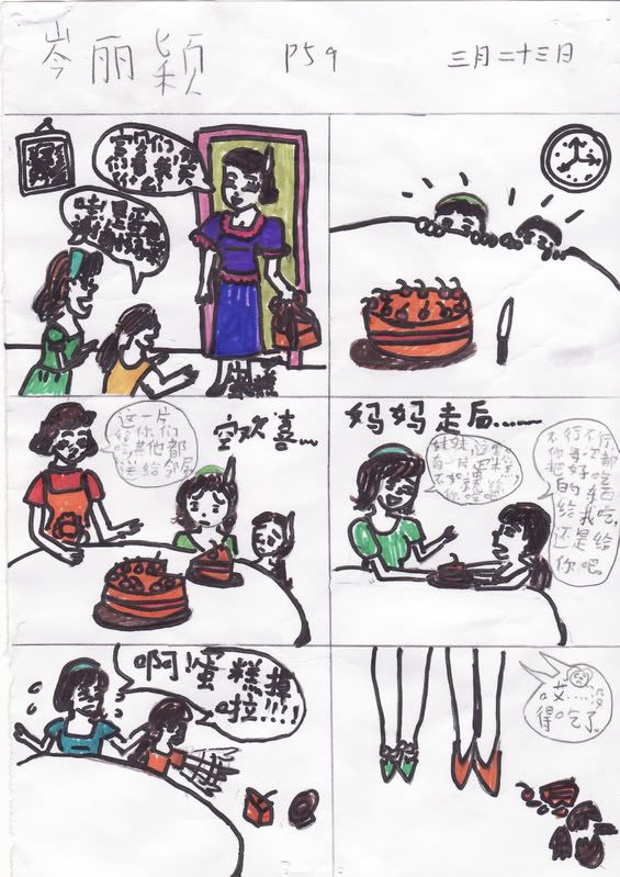 Photo Sharing and Video Hosting at Photobucket