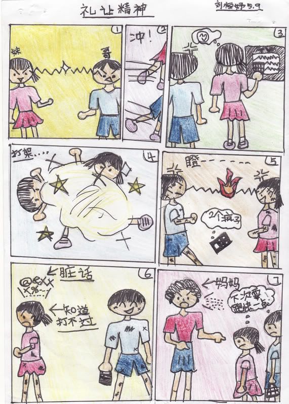 Photo Sharing and Video Hosting at Photobucket