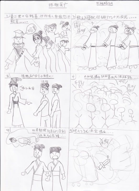 Photo Sharing and Video Hosting at Photobucket