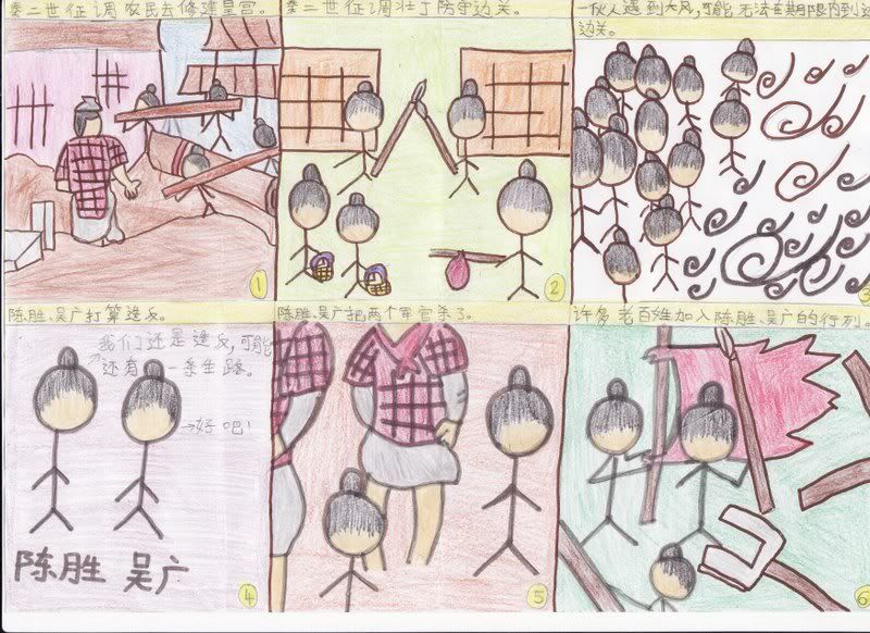 Photo Sharing and Video Hosting at Photobucket