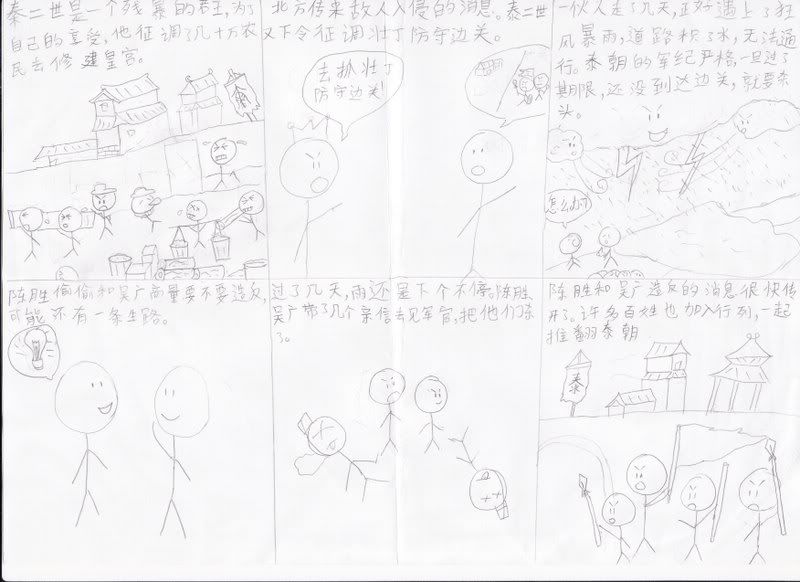 Photo Sharing and Video Hosting at Photobucket