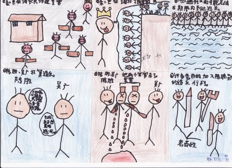 Photo Sharing and Video Hosting at Photobucket