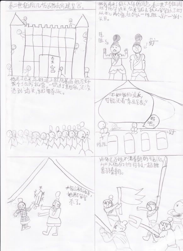 Photo Sharing and Video Hosting at Photobucket