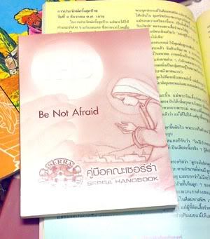 รูปภาพ