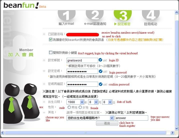 Taiwan Elsword Download, Registration and ETC Guide - Taiwan / Hong ...