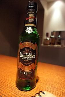 Glenfiddich Special Reserve - prepare to vomit.