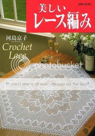PRETTY CROCHET LACE   Japan Crochet Lace Pattern Book  