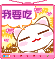 tvchibicat-1.gif picture by chibi-5