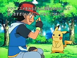 [PokeCommunity.com] Ash/Satoshi Fan Club